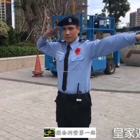 社區管委會如何選保全?-新北市三重區物業推薦-亞馬遜國際物業