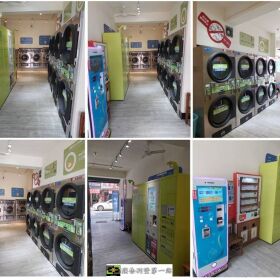 頂讓自助洗衣店#999128