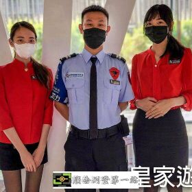 社區管委會如何選保全?-新北市新莊區物業推薦-亞馬遜國際物業