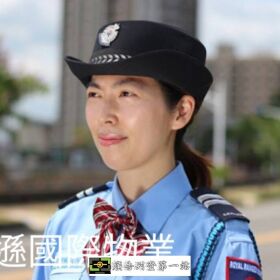 台灣首選保全公司-皇家遊騎兵保全&amp;亞馬遜國際物業-台北基隆路保全公司推薦  