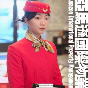 桃園小檜溪保全公司推薦-桃園物業管理推薦-安全首選-皇家遊騎兵保全&amp;亞馬遜國際物業