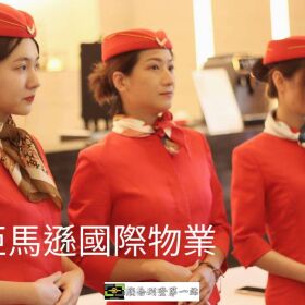 內湖保全公司推薦-皇家遊騎兵保全＆黑水特勤保全＆亞馬遜國際物業