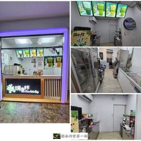 頂讓飲料店面#2227