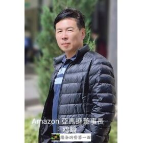 席捲兩岸物業保安市場的亞馬遜國際物業董事長繆駿-豪宅物業推手-物業保全30年經驗並考取台科大建築系博士