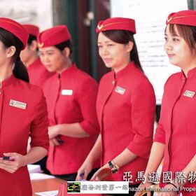 社區管委會如何選保全?-新北市五股區物業推薦-亞馬遜國際物業
