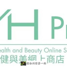 香港健與美的產品電商平台－MHPro