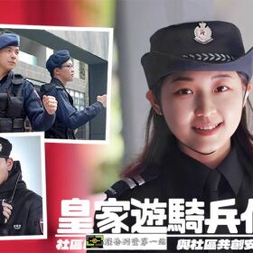 皇家遊騎兵黑水特勤豪宅特勤廠辦保全中和員山路推薦
