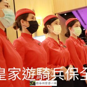 社區管委會如何選保全?-新北市五股區物業推薦-亞馬遜國際物業