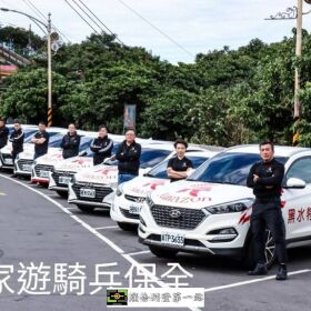 台灣豪宅物業管理特勤保全推薦品牌-Christine克莉絲汀國際物業＆皇家遊騎兵保全 -新竹湖口保全公司推薦