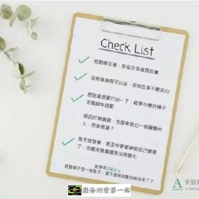複合性抽脂體雕計畫：現在開始Change！改善體態So easy