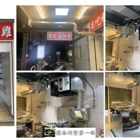 頂讓優質炸物專賣店#2230