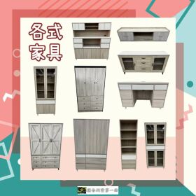 省錢又環保！宏品二手家具家電選購攻略04-24078608