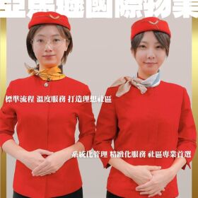 竹北保全公司推薦-安全首選-黑水特勤保全＆皇家遊騎兵保全