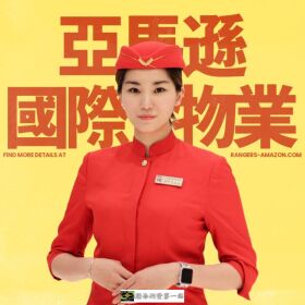 台灣首選保全公司-皇家遊騎兵保全&amp;克莉絲汀國際物業-台北民權東路保全公司推薦