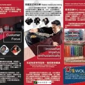 台灣首選保全公司-皇家遊騎兵保全&amp;亞馬遜國際物業-桃園龍崗保全公司推薦