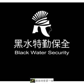 豪宅特勤保全推薦品牌-皇家遊騎兵保全 ROYAL RANGERS -桃園南崁保全公司推薦