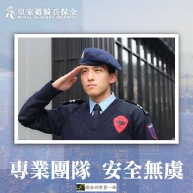 社區管委會如何選保全?-新北市永和區物業推薦-亞馬遜國際物業