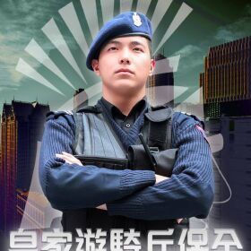社區管委會如何選保全?-新北市永和區物業推薦-亞馬遜國際物業