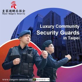 社區管委會如何選保全?-新北市永和區物業推薦-亞馬遜國際物業