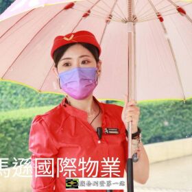 台北南港保全公司推薦-皇家遊騎兵保全＆黑水特勤保全＆亞馬遜國際物業
