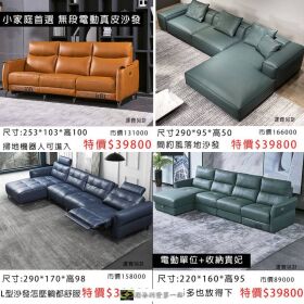 挑戰地表最強優惠 #年度福利 2025國際新品復刻家具源頭工廠一折再折
