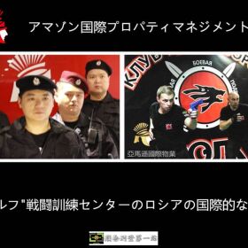 皇家遊騎兵保全＆黑水特勤保全-豪宅保全首選-基隆保全公司推薦
