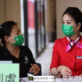皇家遊騎兵保全＆黑水特勤保全-台北安全首選保全公司-三重蘆洲保全公司推薦品牌
