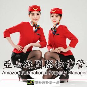 社區管委會如何選保全?-新北市新店區物業推薦-亞馬遜國際物業