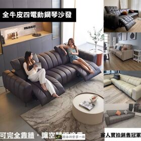 周年慶大特價 2025年米蘭最新款式發表會 全館義大利款精品傢俱現貨限量 珍藏釋出