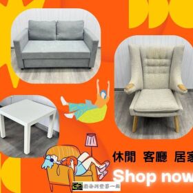 宏品二手家具館｜中秋佳節好康不斷！連假都有營業喔