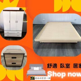 宏品二手家具館｜中秋佳節好康不斷！連假都有營業喔