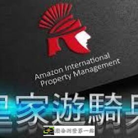 新竹湖口保全推薦-新竹湖口豪宅物業保全公司推薦-皇家遊騎兵保全＆黑水特勤保全