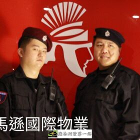 南港保全物業推薦-南港豪宅物管、酒店式管理、特勤保全、社區保全｜亞馬遜國際物業&amp;皇家遊騎兵保全