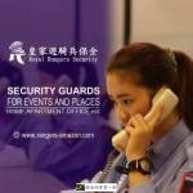 桃園小檜溪保全公司-桃園特勤保全公司-黑水特勤保全＆皇家遊騎兵保全