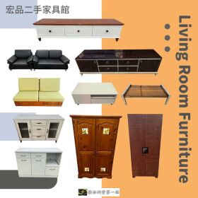 來宏品買二手家具家電｜用更少的預算，打造理想居家生活！ 04-2407-8608