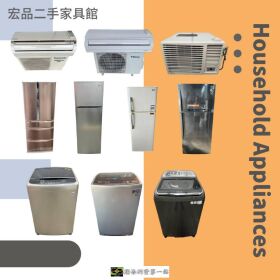 來宏品買二手家具家電｜用更少的預算，打造理想居家生活！ 04-2407-8608