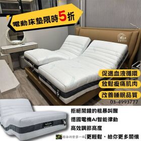 讓家升級！46周年慶工廠直營床墊，睡出飯店級享受！  您夢寐以求的質感臥室，現在用超甜價格就能擁有！