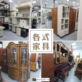 家具界的寶藏倉庫！宏品二手家具館等你來挖寶0424078608