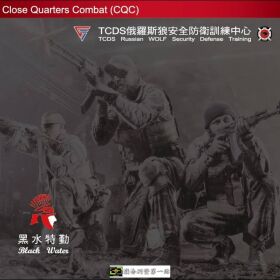 新竹新豐保全推薦-高科技廠房保全公司推薦-黑水特勤保全
