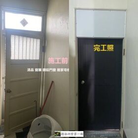 【清品 窗簾|鋼鋁門窗|居家宅修】 透天屋翻新|門窗|居家宅修|氣密窗|鋁門|窗簾|封鋁塑板
