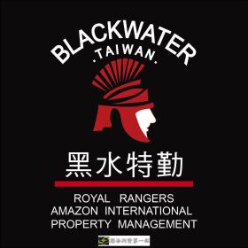 由黑水特勤保全與亞馬遜物業團隊聯合駐守讓您的社區更加安全與尊榮-新竹新豐保全公司推薦品牌
