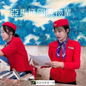 桃園中平路保全公司推薦-皇家遊騎兵保全