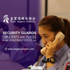 黑水特勤保全保全 +亞馬遜國際物業 — 頂尖豪宅物業雙品牌聯手，打造最頂級的安全與管理標準-台北基隆路保全公司推薦