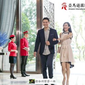 台北青田街保全公司推薦品牌｜安全首選｜特勤保安｜皇家遊騎兵保全&amp;亞馬遜國際物業 · 台北連雲街保全公司推薦品牌