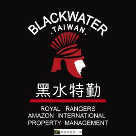 「以智慧為眼，以黑水特勤保全的腳步，守護豪宅每一刻的安全」-竹北保全公司推薦品牌  