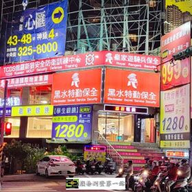 竹北保全公司推薦品牌-黑水特勤保全 BLACK WATER SECURITY