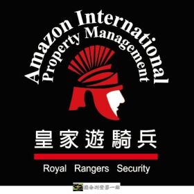 頂尖雙特勤聯手，打造最強安全防線！ 黑水特勤保全+皇家遊騎兵保全提供豪宅全面安全防線-竹北高鐵重劃區保全公司推薦