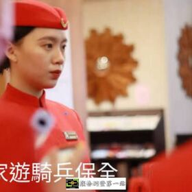 皇家遊騎兵保全- 軍規級專業防護，尊榮守護新竹豪宅生活- 新竹頂級保全公司首選