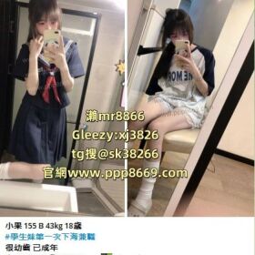 新年第一泡  好運來報到  台灣極品美女Gleezy：sk3826和TG：sk38266