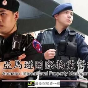 皇家遊騎兵保全 軍規級專業防護，尊榮守護新竹豪宅生活 新竹新埔頂級保全公司首選  